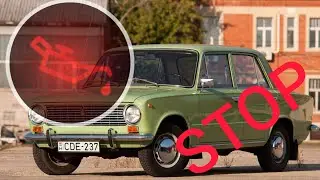Горит лампа давления масла , причина - следствие.
