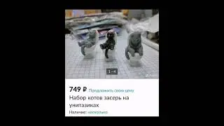 типичные объявления с авито 