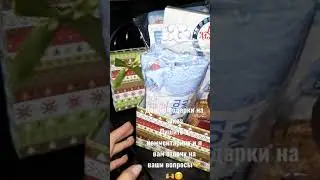 Подарки на заказ Лазаревское