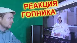 Вписка и Yung Trappa первое интервью после тюрьмы. Что с Kizaru Реакция