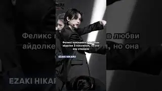 Информация от бывшего стаффа о кпоп айдолах 
