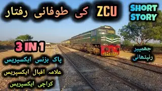 Three Fastest Trains Lead By ZCU 30 Crossing Jhimpir and Ranpathani Railway Station