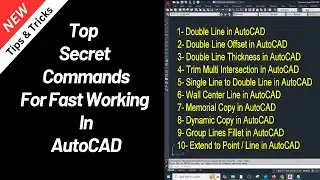 Top Secret Commands For Fast Working In AutoCAD🚀 | Best  AutoCAD Time Saving Commands👍 | KDS