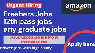 private jobs for 12th pass| private jobs after 12th|private jobs |private jobs after graduation