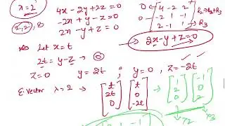 Reduction of Quadratic Form to Canonical Form - Matrices II Numerical