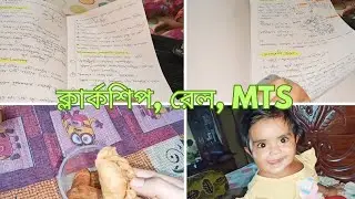 Rail,Mts,clerkship exam preparation/study vlog ✨/কীভাবে আমি সংসার করে preparation নেওয়া শুরু করেছি