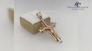 Крестик по индивидуальному заказу.