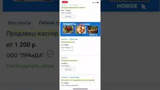 Вакансии без опыта Гомель. Работа в Гомеле. Свежие вакансии Апрель 2025 