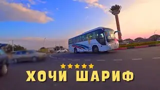 Бозори 