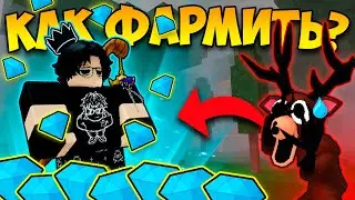 💎КАК ЛЕГКО НАКОПИТЬ МНОГО АЛМАЗОВ В 