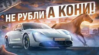 Цены автоподбора.