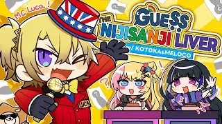 GUESS THE NIJISANJI LIVER w/ XSOLEIL GIRLS