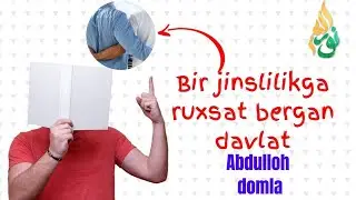 BIR JINSLILIKKA RUHSAT BERGAN DAVLAT - ABDULLOH DOMLA