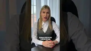 #юрист #адвокат #закон #lawyer #суд #юристмосква #law #lawers