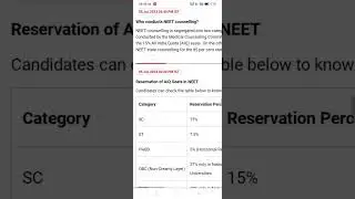 शुरू हो गयी NEET Counselling 2023 | NEET Counselling 2023 Date | MCC Counselling NEET UG 2023