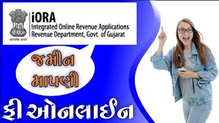 Khedut Update || Jamin Mapani Online Fees ||