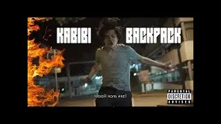 KÄBIBI — BÃCKPÅCK (Official vidéo)
