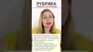 Как легко изучать французский язык 