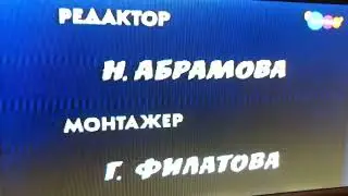 Конец эфира твк 36 карусель 23 10 2022 странно