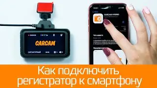CARCAM Hybrid 3 - review of mobile application and other functions