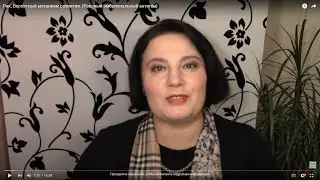 Рак. Вероятный механизм развития. (Раковый эмбриональный антиген)