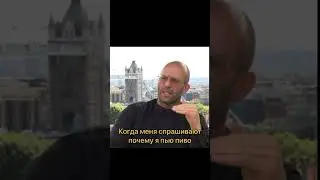 Золотые слова Стетхема!🥶 