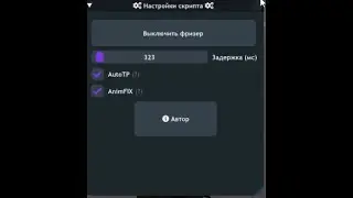 ЛУЧШИЙ ФРИЗЕР ИГРОКОВ ДЛЯ АРИЗОНЫ РП / ЗАФРИЗЬ ЧЕЛА НА КАПТЕ / ФРИЗЕР ДЛЯ АРИЗОНЫ РП БЕЗ АДМИНКИ