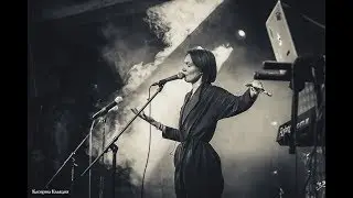 Марина Кацуба, Анастасия Кушнарова — Нас нет