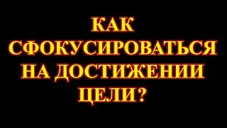 Причины физических и духовных страданий. Куда уходит мотивация на исцеление?