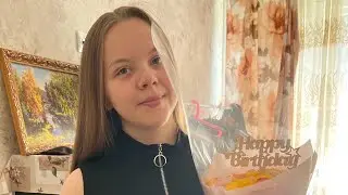 Мой день рождение с любимым❤️‍🔥