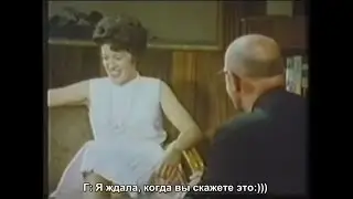пример КЦТ от основателя Карла Роджерса (русские субтитры)