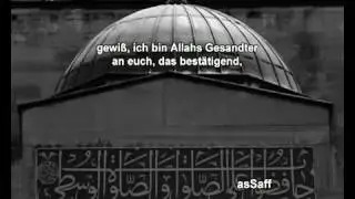 Koran Deutsch Sure 61 Al Saff (Die Reihe)