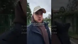 Вы знали такое слово?