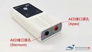[DFS200 巡檢測試儀] 產品簡介