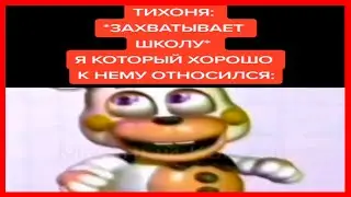 Тик Ток купил себе бравл пасс | тик ток мемы