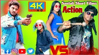SANTALI ACTION SHORT FILMS || NEW SANTALI VIDEO 2023