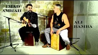 BUHALI - Imad Amrah & Ali Bamba