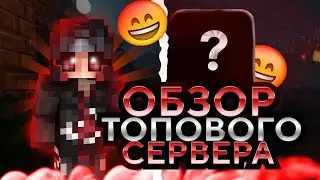 обзор сервера Minecraft 1.1.5