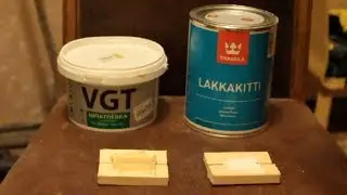 VGT vs Tikkurila. Шпаклевка по дереву. Акриловая и алкидная. Цель - заделать щели на двери за раз.
