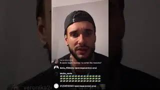 Евгений Ромашов прямом эфире 13.11.2023
