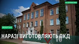 У Прилуцькій гімназії №10 планують модернізувати харчоблок