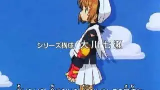 Card Captor Sakura - 1st Opening in English