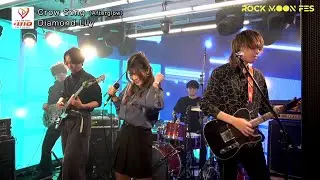 「Girls Dead Monster - Crow Song (Angel Beats! 挿入歌)」COVER / Diamond Lily at ROCK MOON FES 2024
