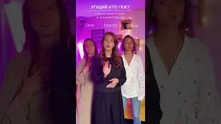 Угадал? Пиши в комментариях👉🏻