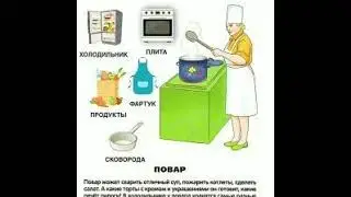 даярдоо классы/ кесип