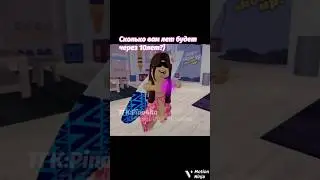 мне 23 #популярное #roblox #robloxmemes #роблокс #videogamememes #видеоигры #Pino4ka #edit #ttd3