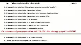 1st year English important applications 2023