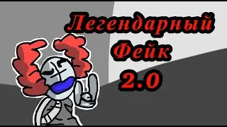 TRICKY PAGE 0 ОБНОВА!!!!