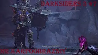 Darksiders 3 #7 Алчность часть 2 и пустота бури