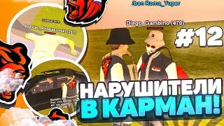 БУДНИ МЛАДШЕГО МОДЕРАТОРА #12 на БЛЭК РАША - ЧТО ПРОИСХОДИТ ОТ ЛИЦА АДМИНА НА БЛЭК РАША!